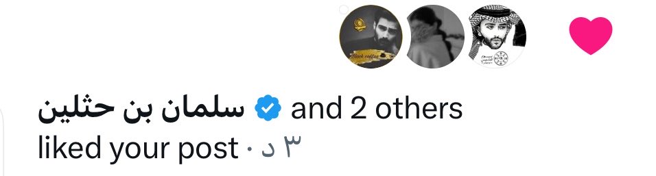 مَـعـطـر ||🦅🇸🇦 tweet media