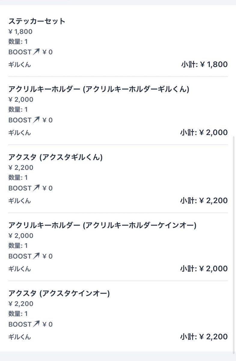fjoshiotaku's tweet photo. https://t.co/IBIeVf4t69