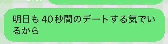 ちま❣️ tweet media