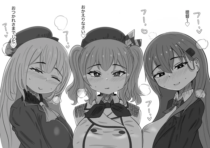 どの秘書艦に襲われたい…?( '∀`)

僕は鹿島ちゃんと鈴谷ちゃんに挟まれて後ろから愛宕さんが良いです! 