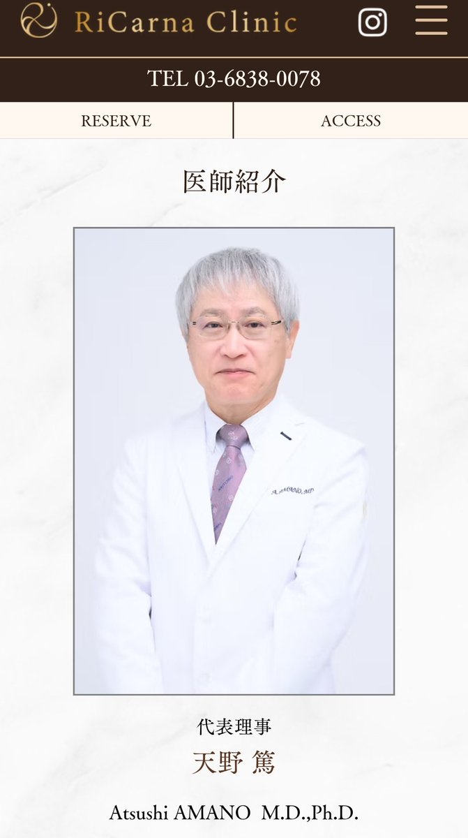 医師の上にも3年 tweet media