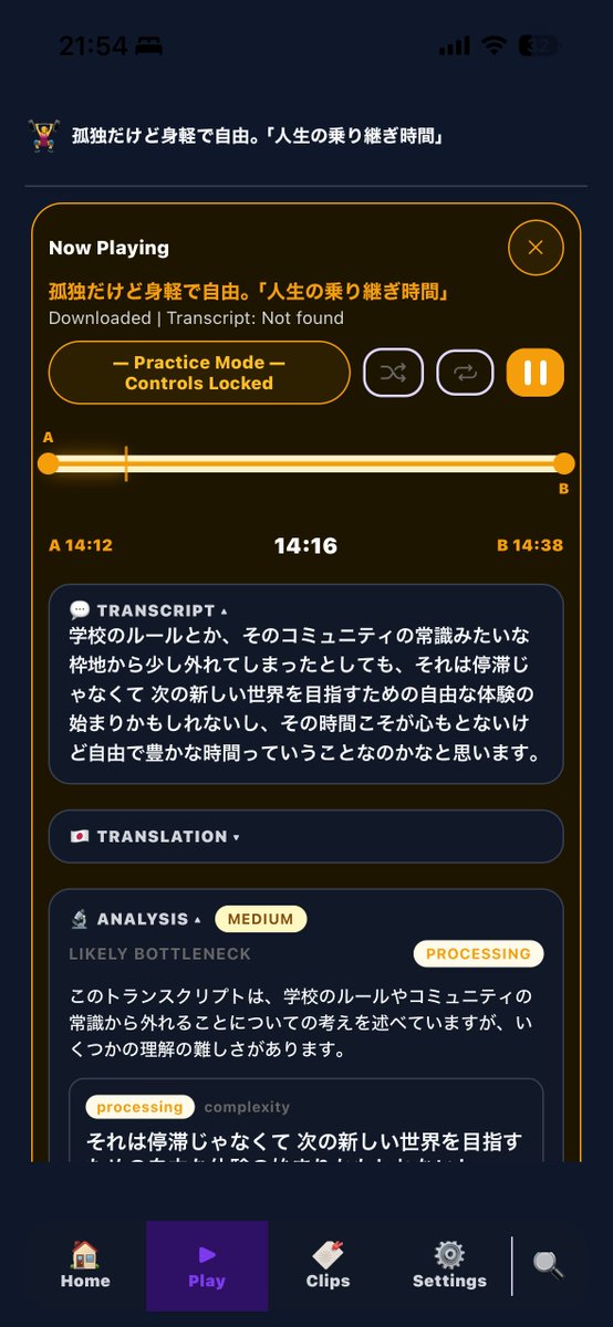 kyagi's tweet photo. 第二言語を学ぶことで得られる客観性。
時折、轍(わだち)から外れることで見える景色。
共感できるところが多い回でした ☺️

「言葉のトランジット」グレゴリー・ケズナジャット著
https://t.co/zPyuk09j7i

#真夜中の読書会 https://t.co/aMnSEJlE3u