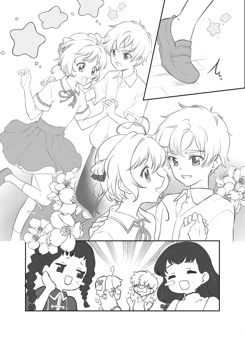 hekomidesita's tweet photo. 劇2遊園地についての妄想🎡 https://t.co/X6K3NU0Nsw