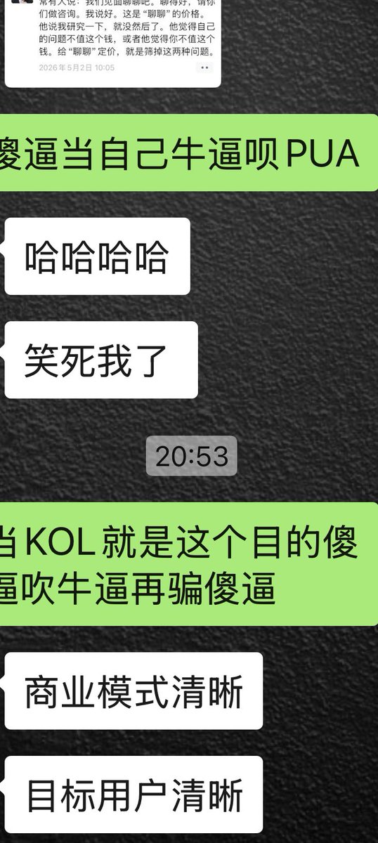 aka老童 tweet media