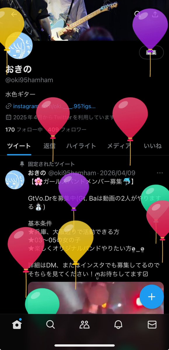 oki95hamham's tweet photo. 今日はお誕生日でした⊂(  ・ ̫・)⊃︎〜♪これからもギター弾いていきま>  ̫<  👍🏻  ̖́-︎ https://t.co/yJmItK5Ig6
