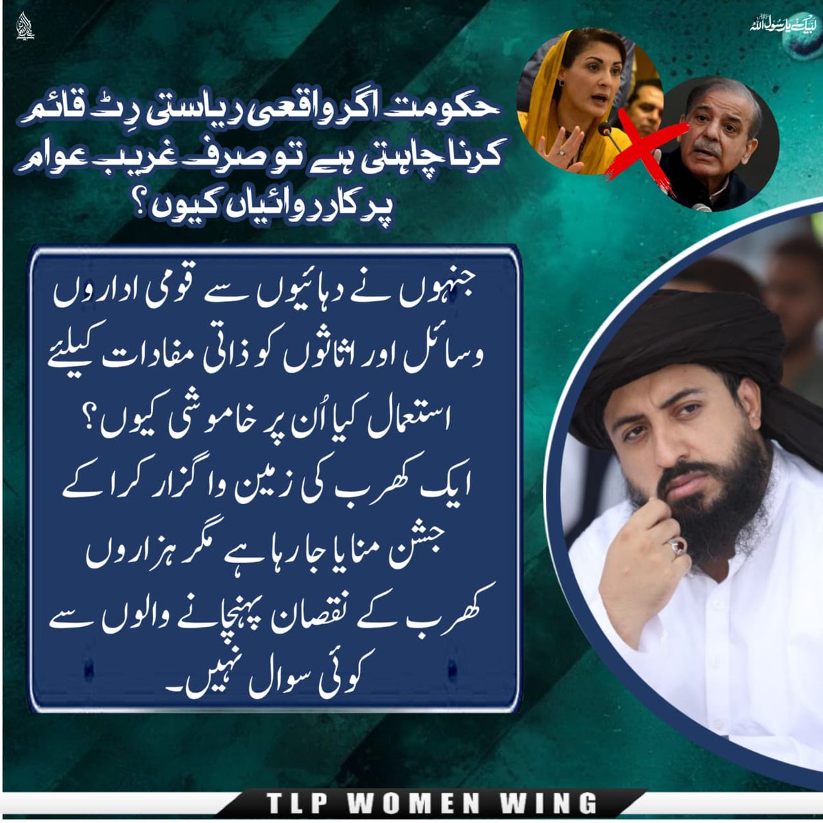 Siffat Qadria tweet media