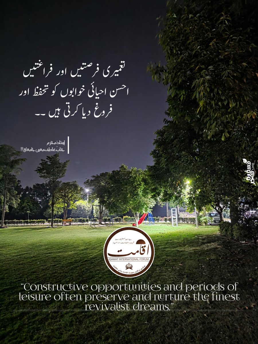 مسفرہ سحر tweet media