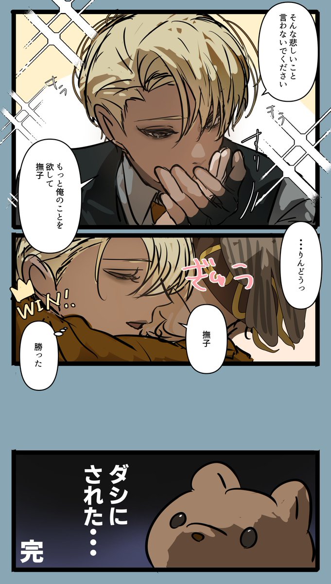 深山 tweet media