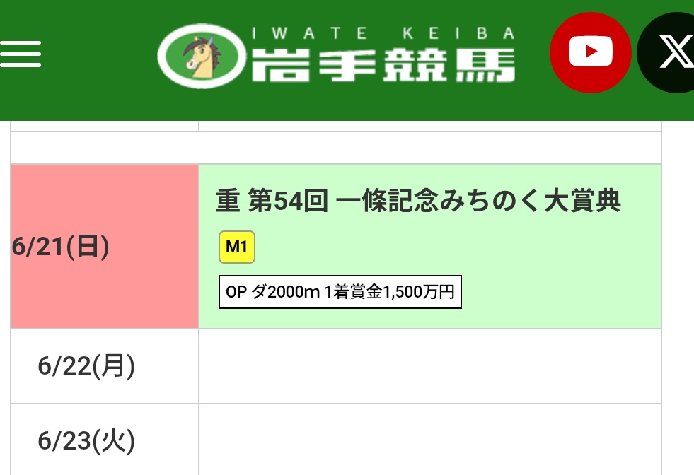 しま(EW版) tweet media