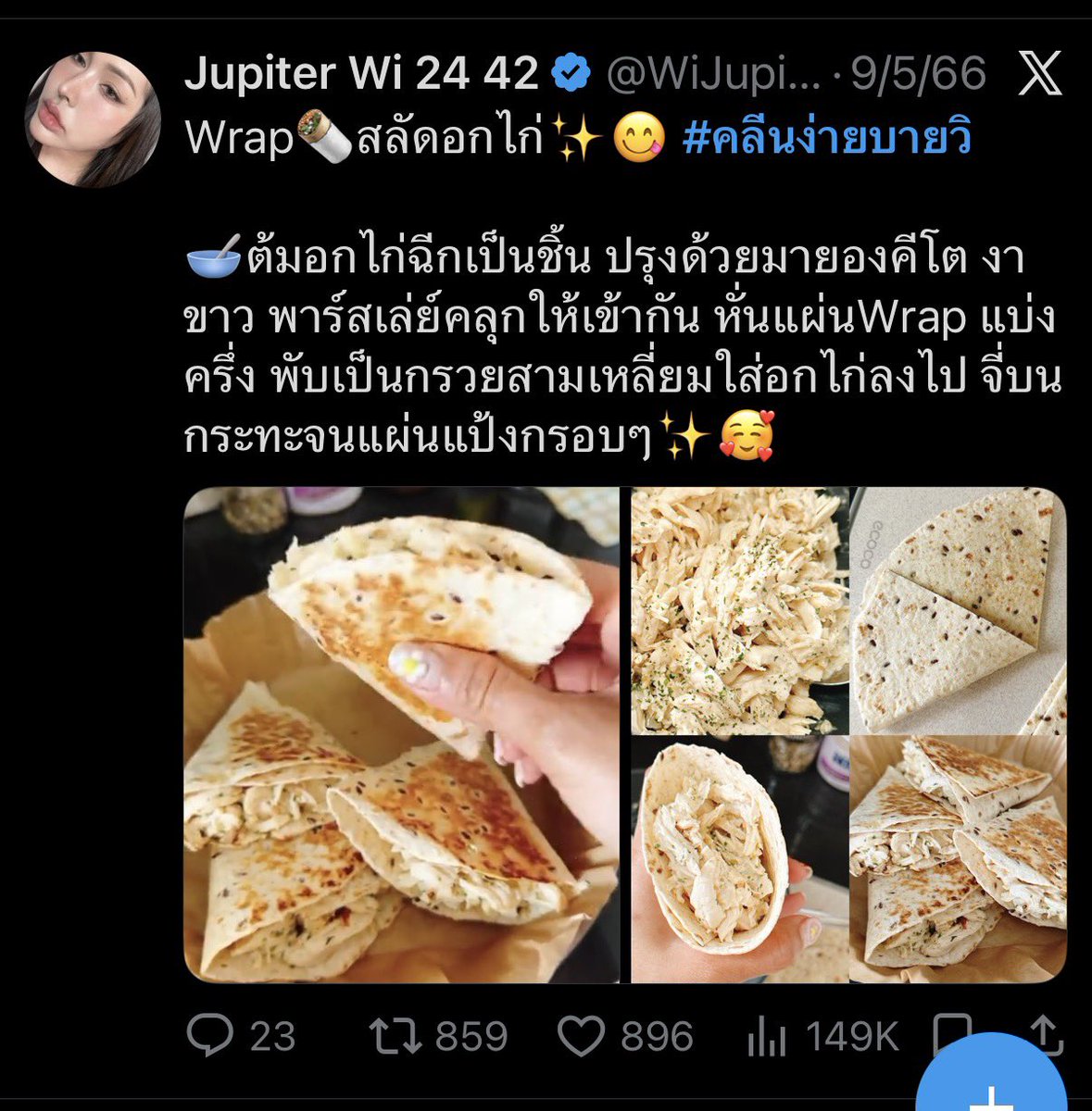 Jupiter Wi 24 42 tweet media