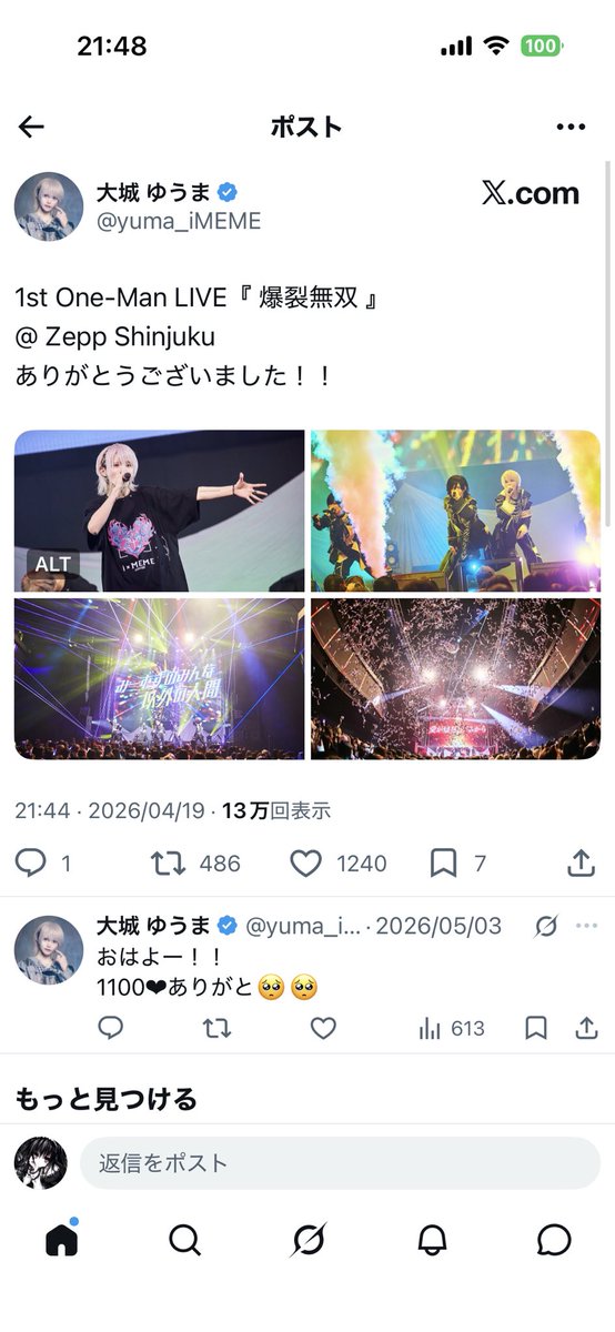 ♡♡ tweet media