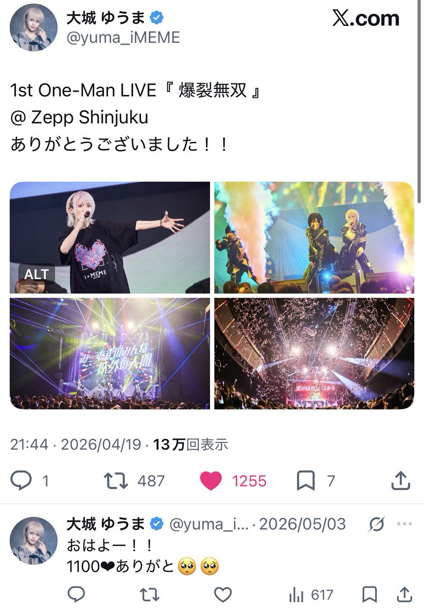 ♡♡ tweet media