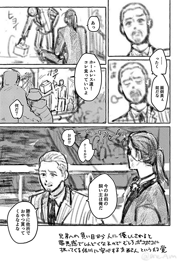 あね tweet media