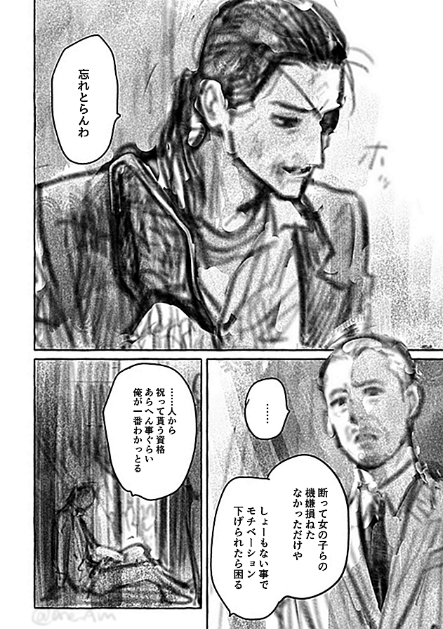 あね tweet media