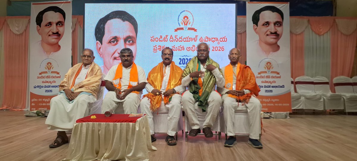 మధుకర్ / Madhukar / मधुकर tweet media