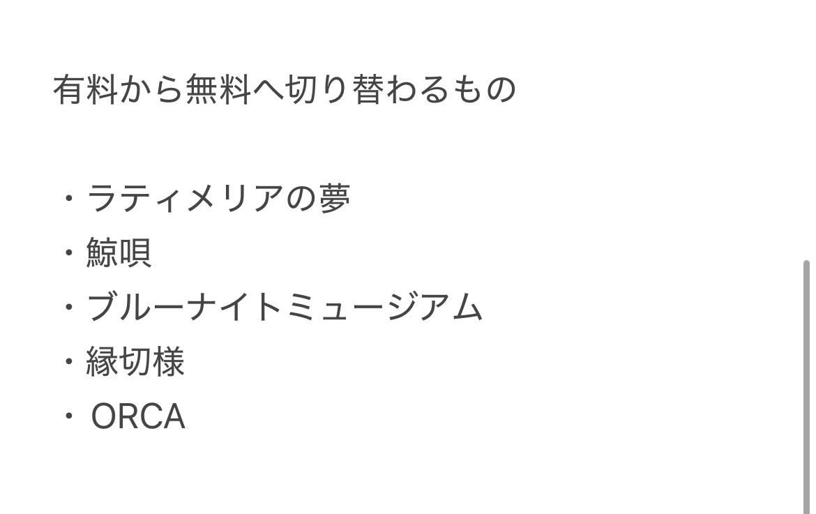 漁火文庫🐋ゲムマ春【日-へ:59】 tweet media