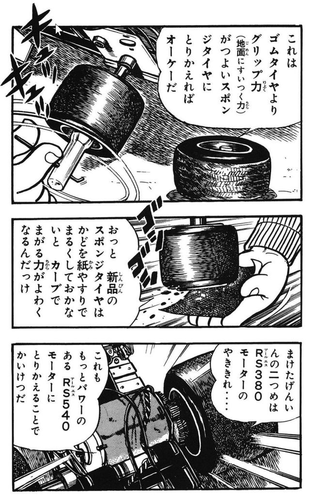 すがやみつる tweet media