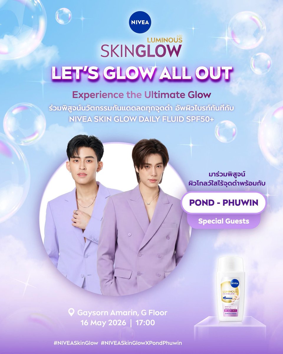 Phuwin Official Fans tweet media