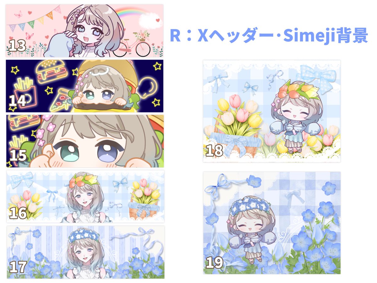 ふぅる🎐🫧7/21~Vスタ🔥A2いくぞ(ノ`•ω•)و tweet media