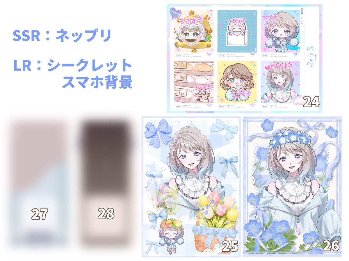 ふぅる🎐🫧7/21~Vスタ🔥A2いくぞ(ノ`•ω•)و tweet media