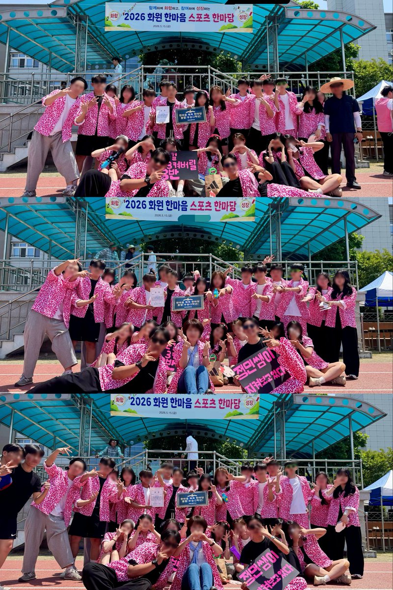 i2oux_'s tweet photo. 냥냥 마지막체육대회 우승 🥇‼️💨 https://t.co/3DUGSZQQkO