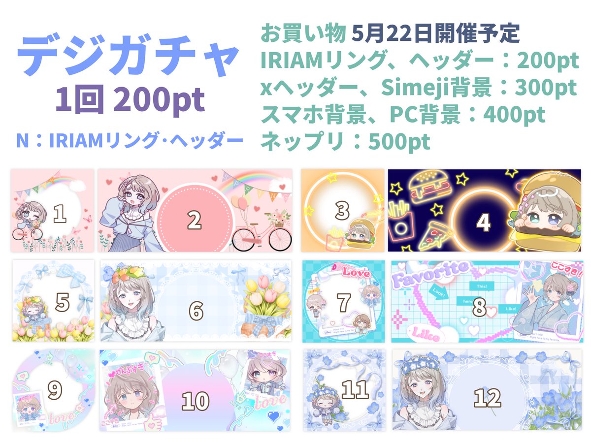 ふぅる🎐🫧7/21~Vスタ🔥A2いくぞ(ノ`•ω•)و tweet media