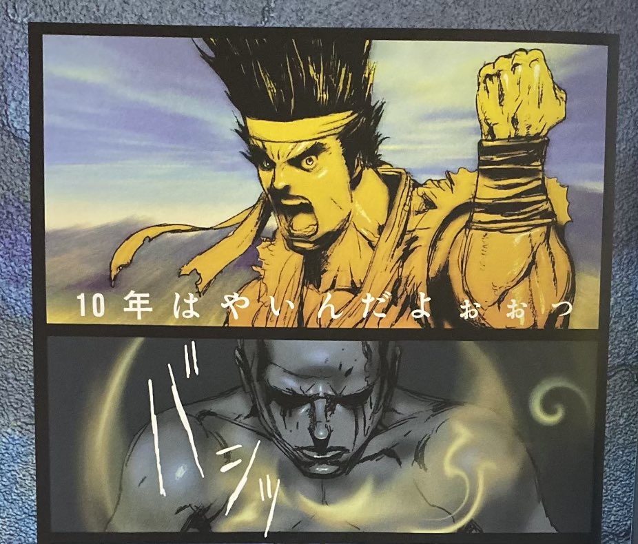 入荷情報】寺田克也 / VIRTUA FIGHTER2 TEN STORIES。寺田克也による