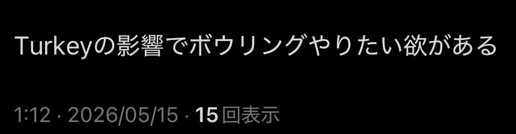 んび tweet media