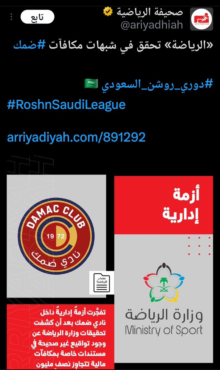 محمد أبوهداية🇸🇦 tweet media