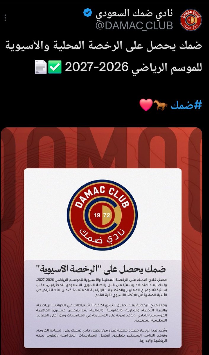 محمد أبوهداية🇸🇦 tweet media