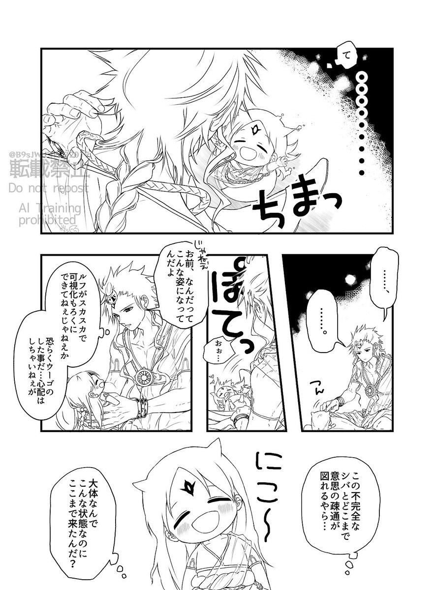 ヴッ tweet media