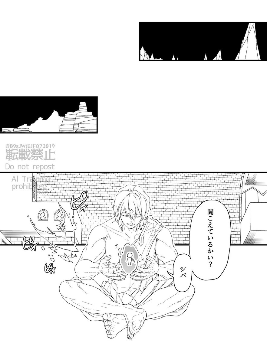 ヴッ tweet media