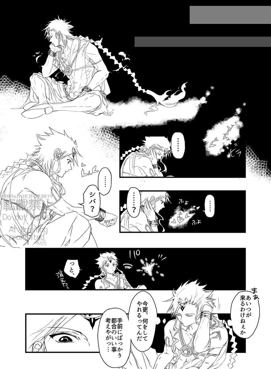 ヴッ tweet media