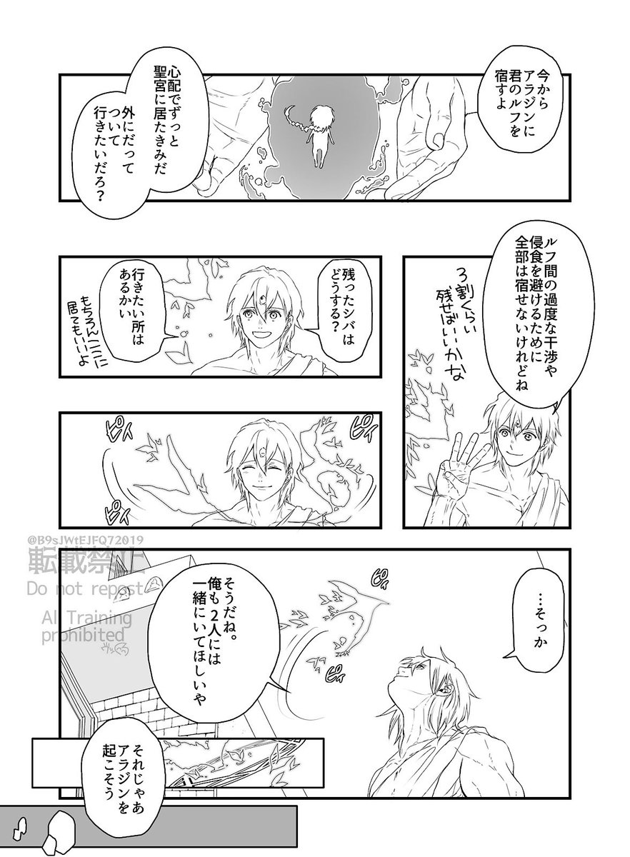 ヴッ tweet media