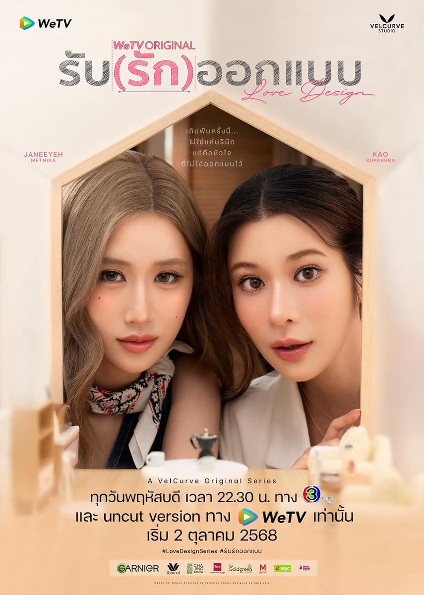 GirlsLove Hub tweet media