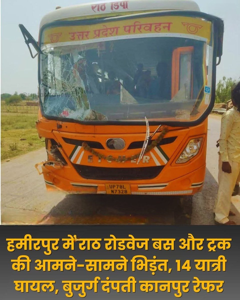 Devendra Rajput bharat atoz tv news (@RajputTv) / Posts / X