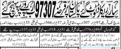 پاکستانی 🇵🇰 tweet media