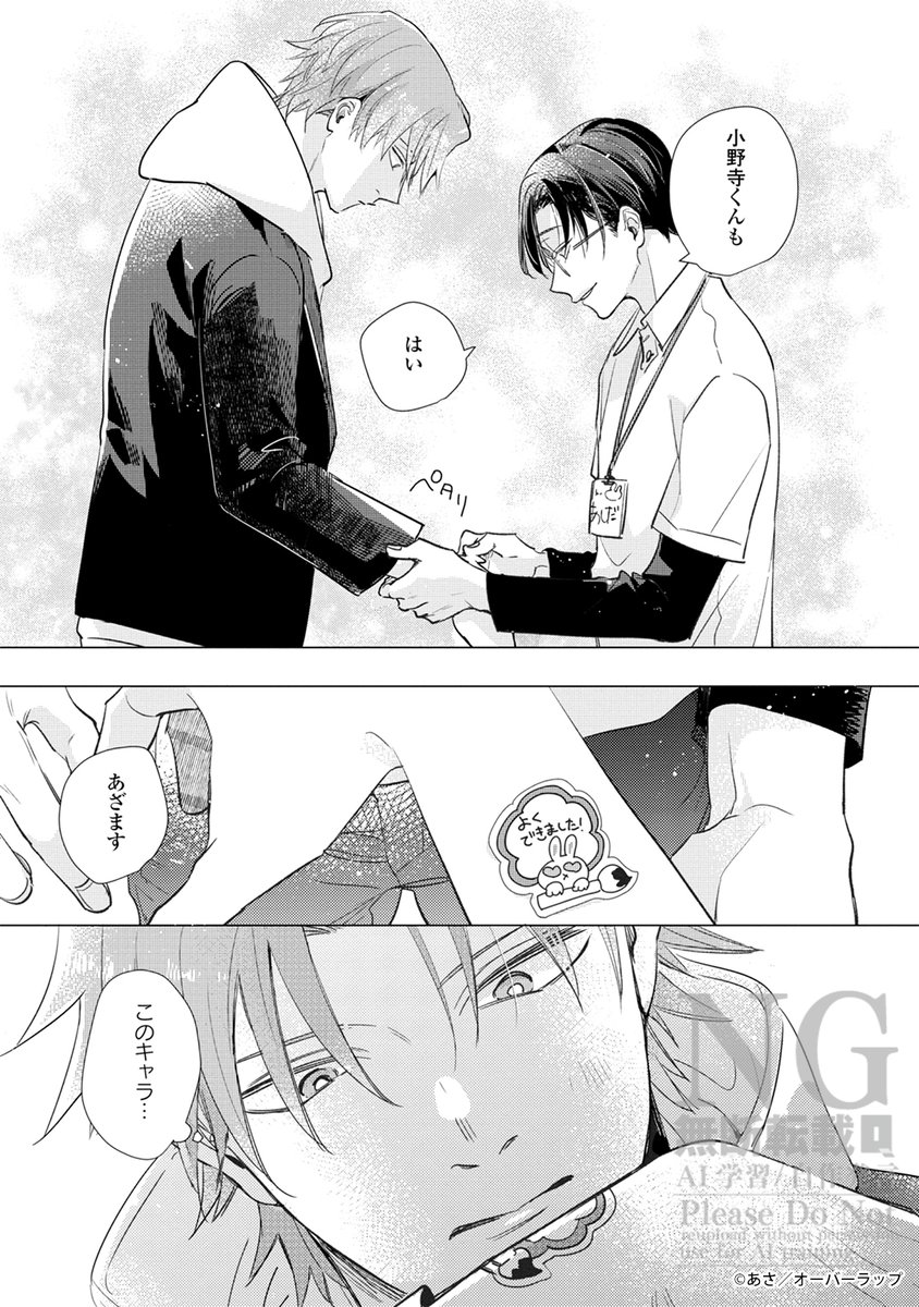 (3/10) 