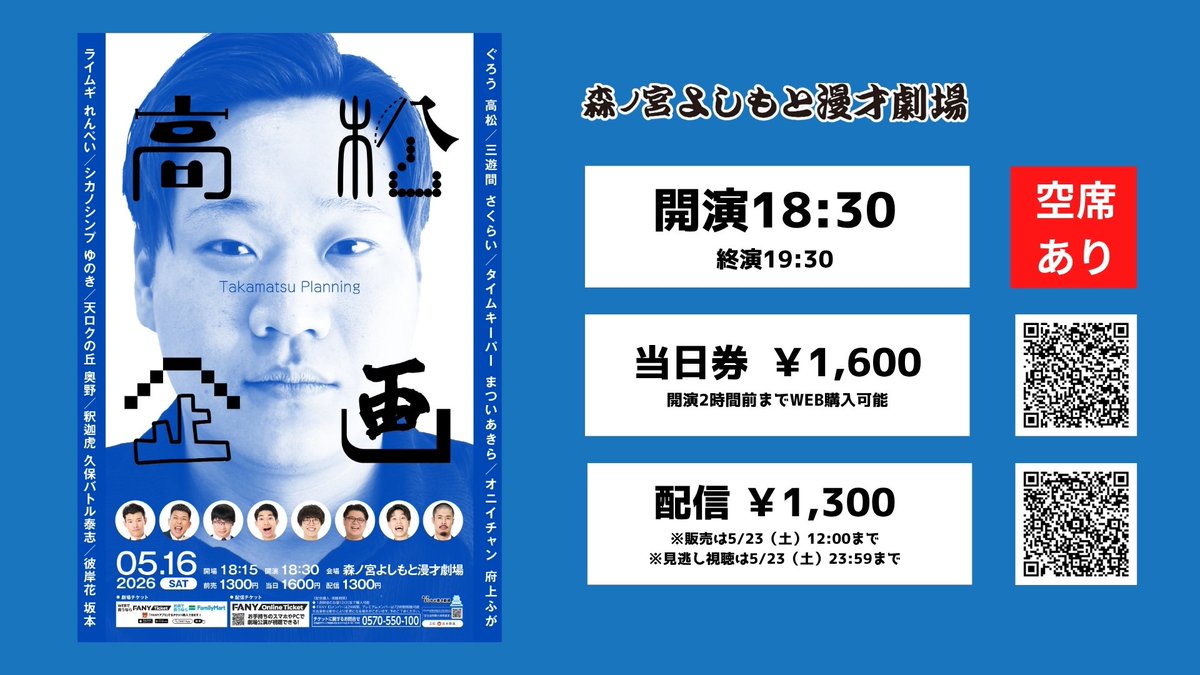 ぐろう情報✐☡ info tweet media