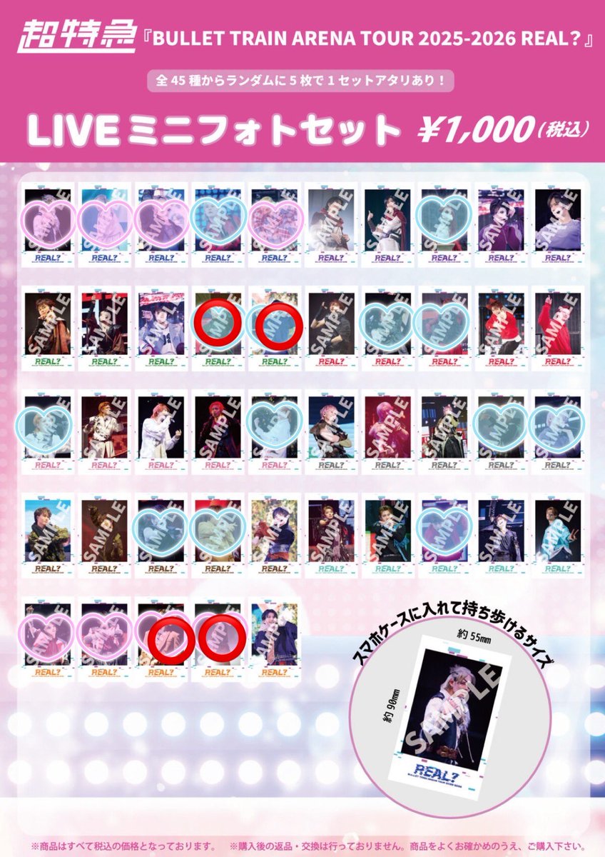 取引_m.m tweet media