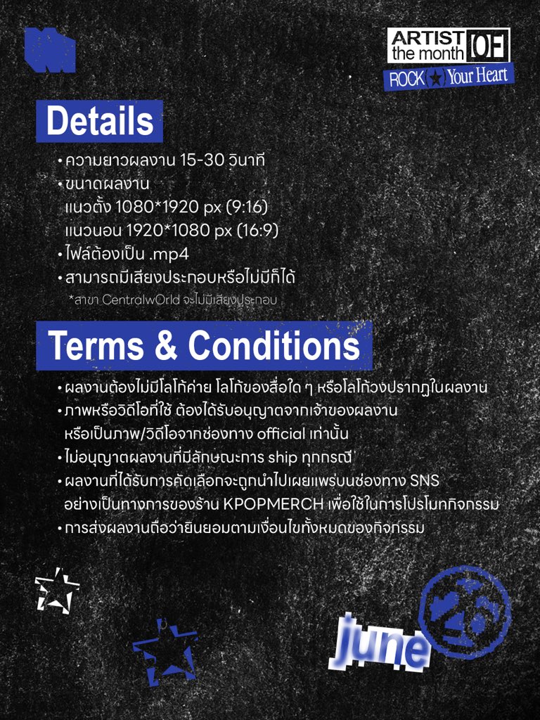 KPOPMERCH_TH tweet media