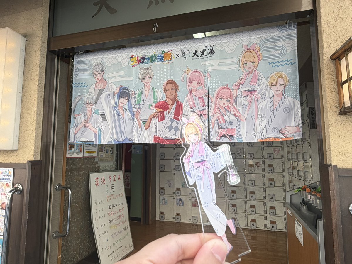 s2yonmin's tweet photo. 大黒湯とコガネキッチンに行ってきたよ！
今日はももあちゃんの湯だったので入ってきました！
ももあちゃんの湯はとても綺麗でいい匂いだったし癒されました☺️
コガネキッチンにも行ってレモンサワー飲んだ😊
美味しかったです👍
#ももあれたー
#ストグラ救急隊 https://t.co/ZnxV4XUpWM