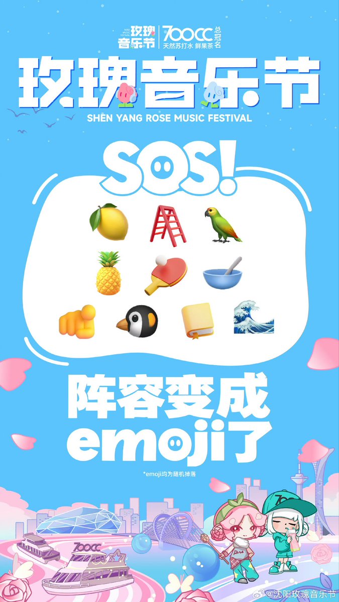 闻 tweet media