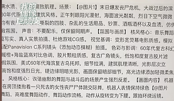 Liuxinxin tweet media