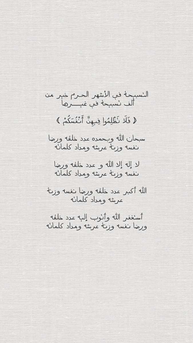 إبتهال بنت نايف🪻. tweet media