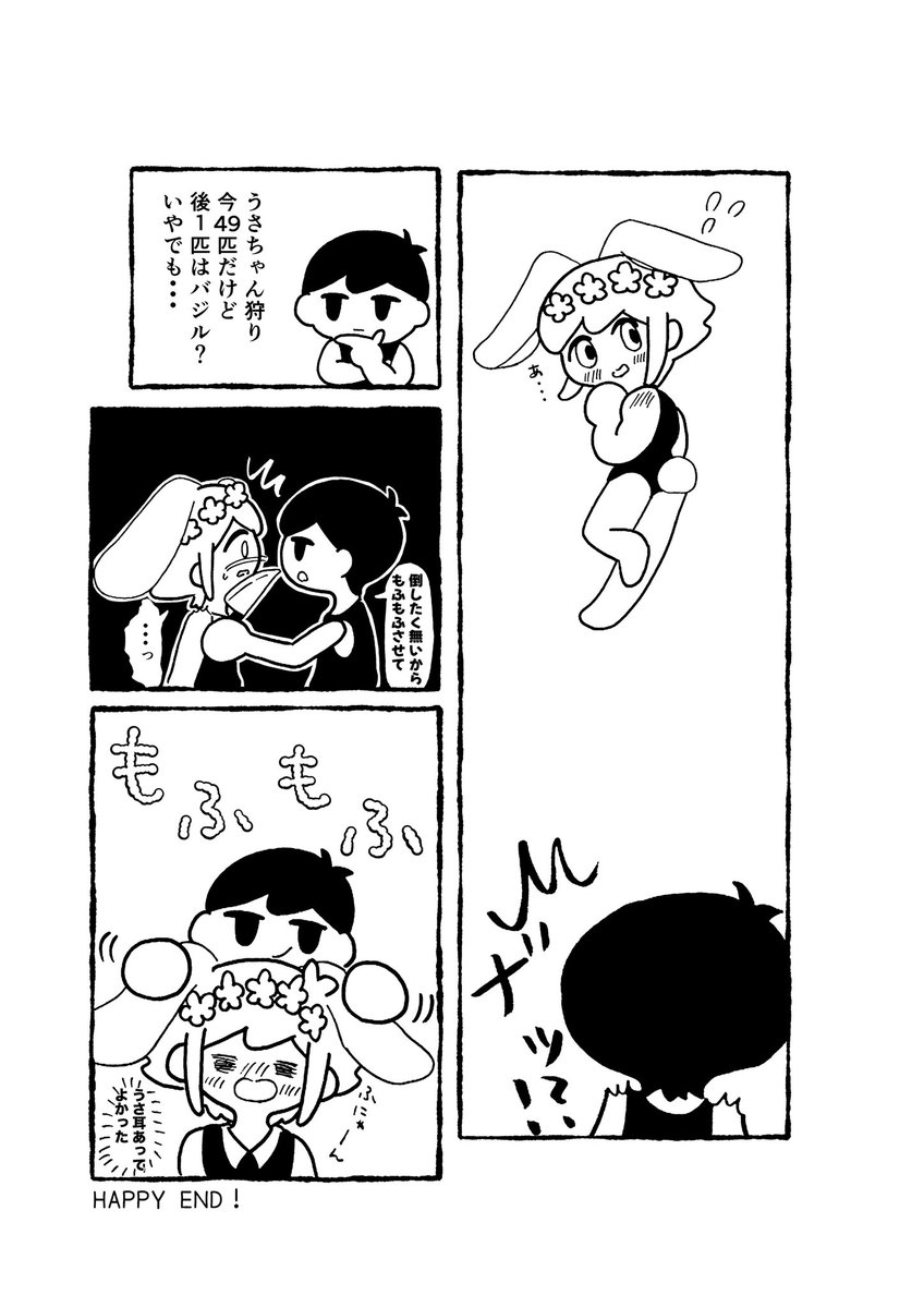 わたあめましろ tweet media