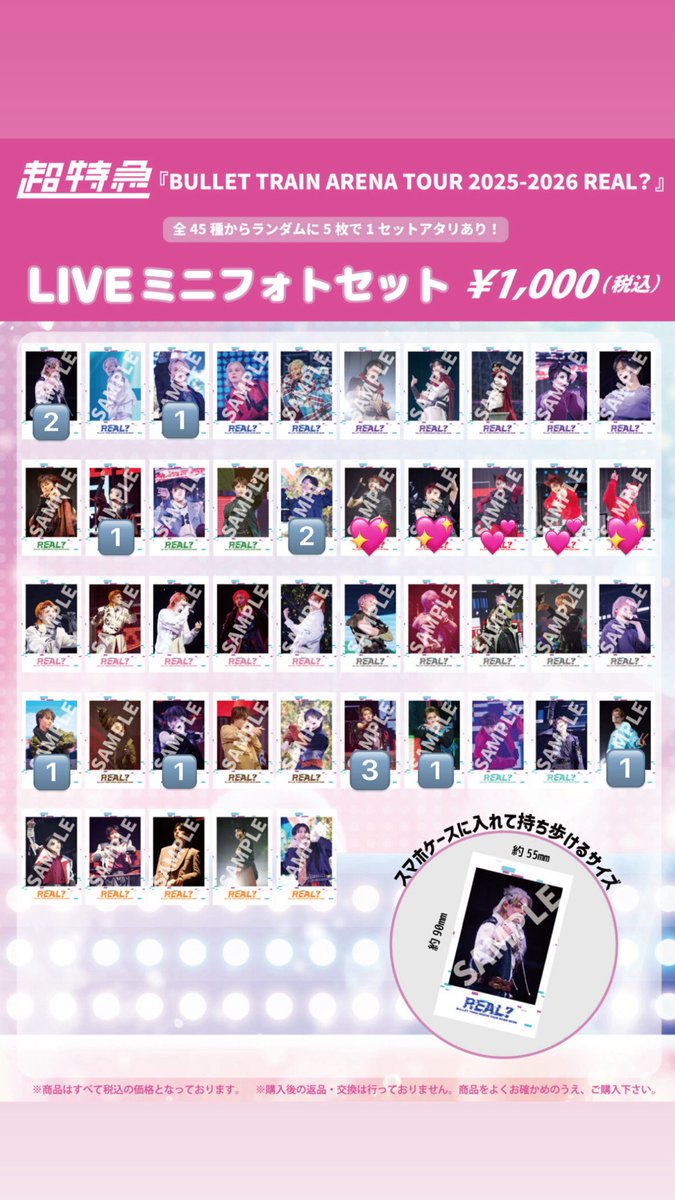 エス*取引垢* tweet media