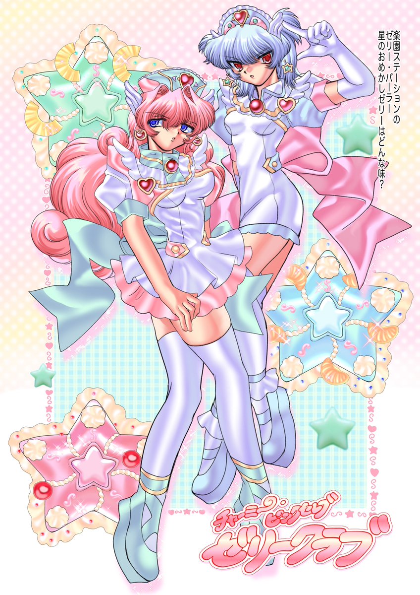 🍨メタモルティファニー🎂デザフェス両日F23.24 tweet media