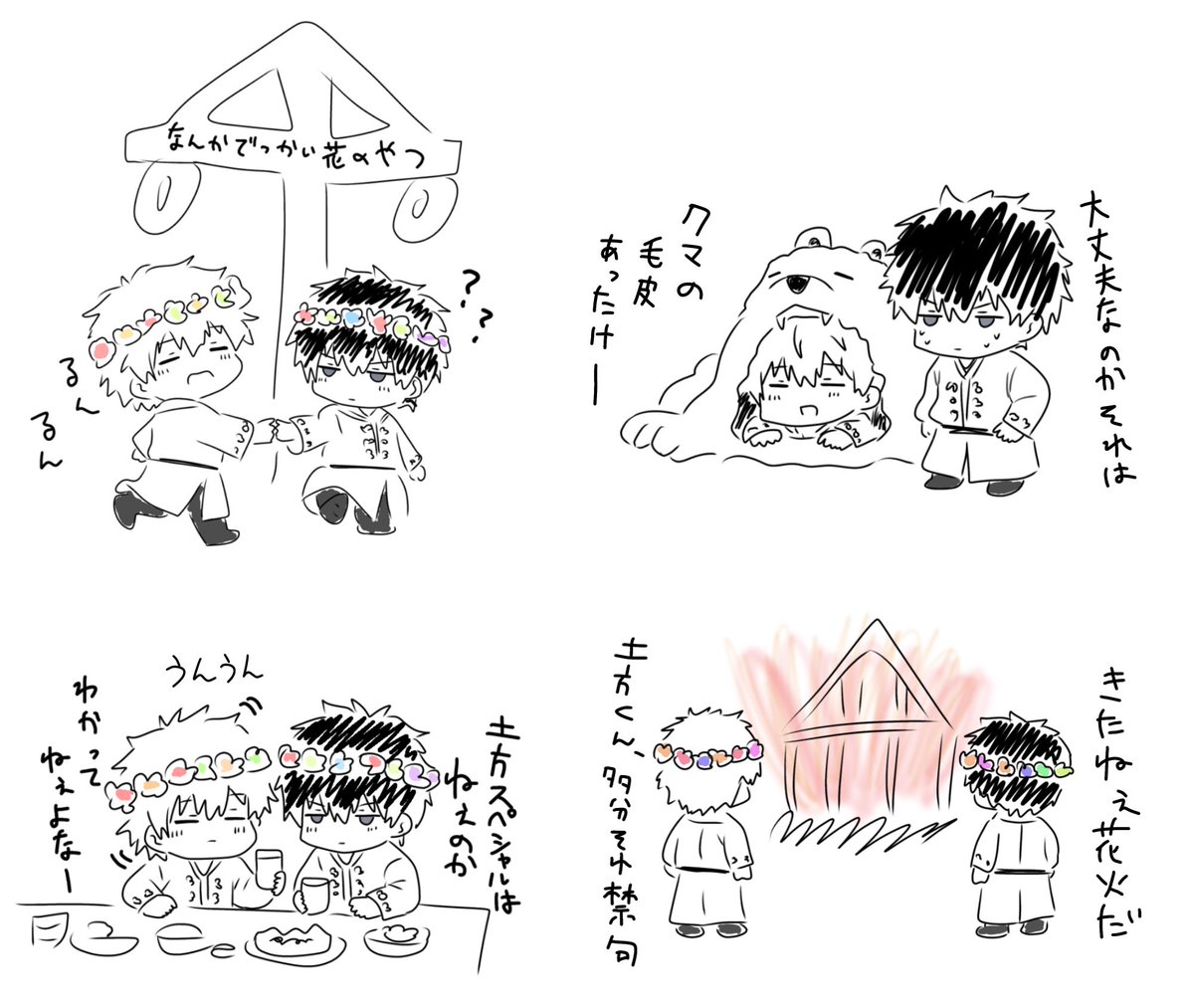 あ tweet media