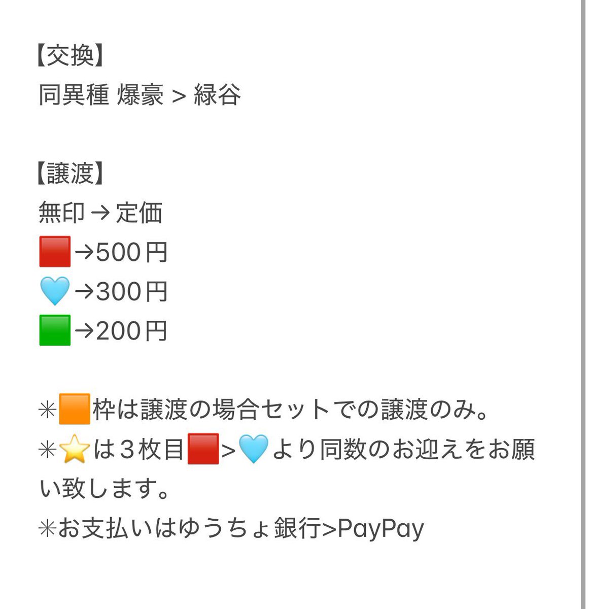 しー🐶 tweet media